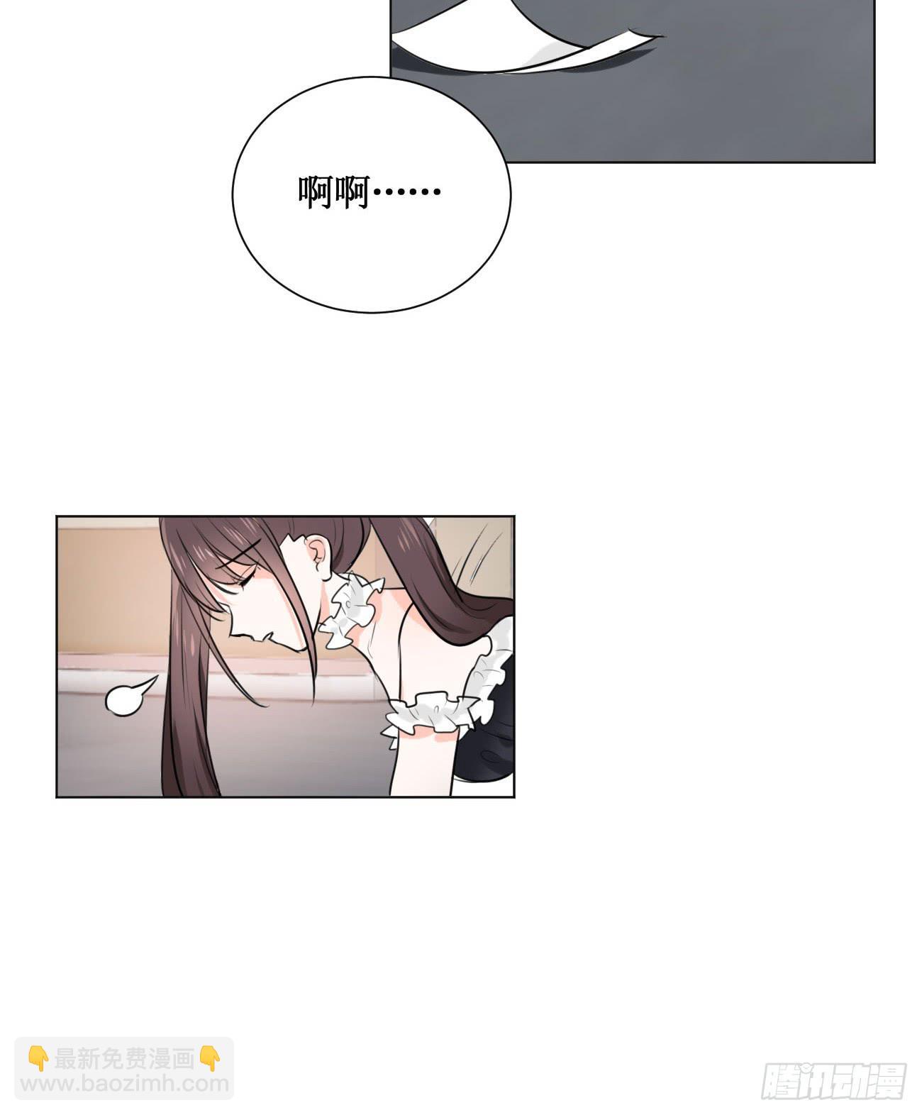 穿个女仆服勾引男人21