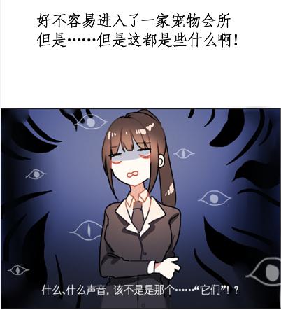 预告3