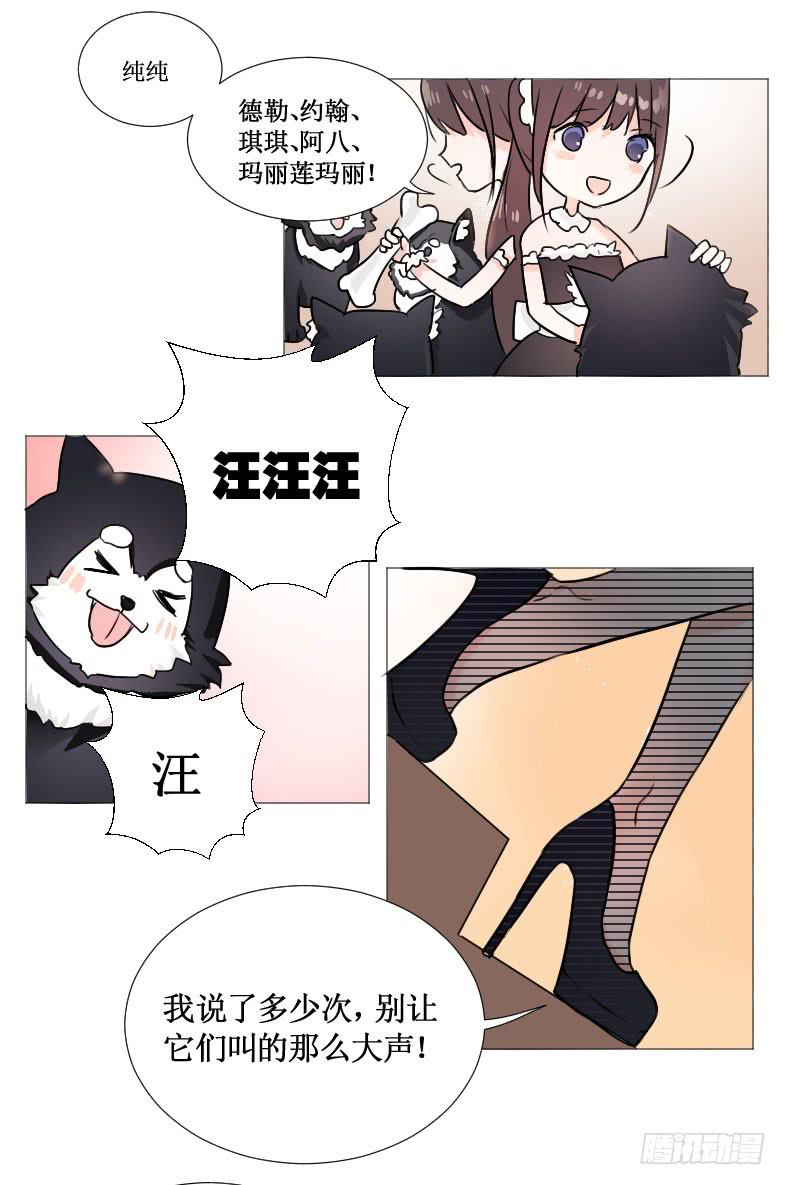 就这个小姑娘?4