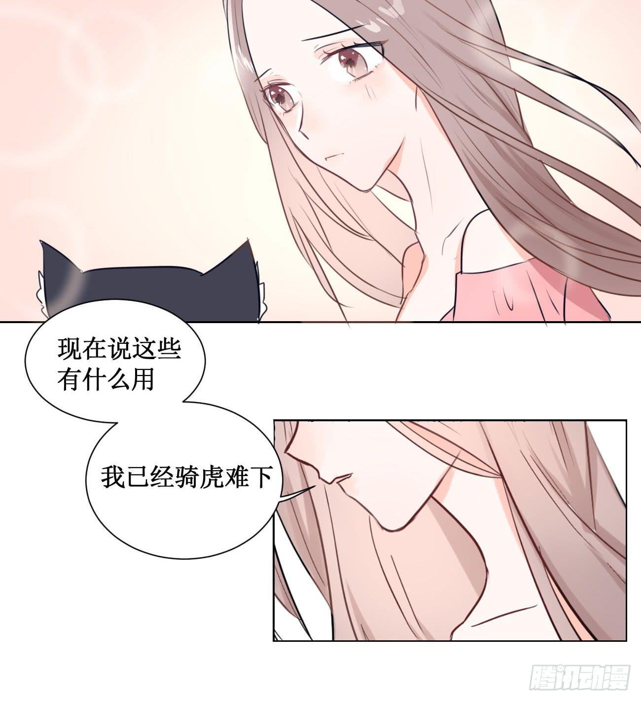 怎样才能化解矛盾?17