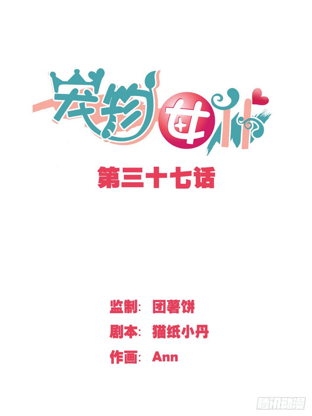 在想守护的东西前，原则算什么0
