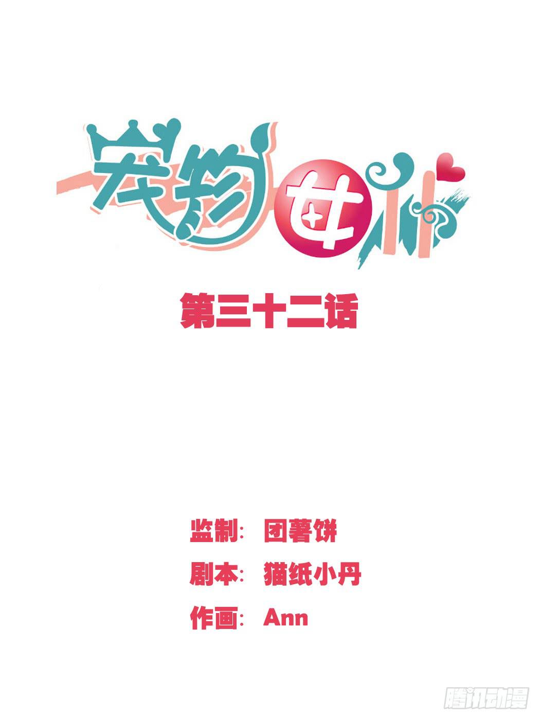 两个男人一台戏0