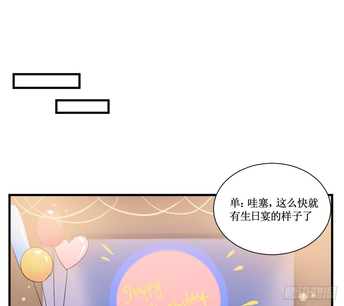 在想守护的东西前，原则算什么13