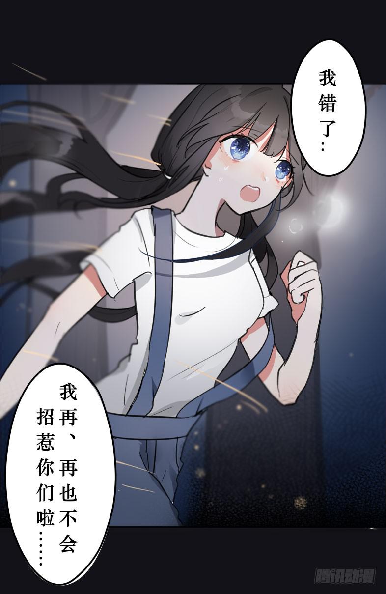 主人与宠物的精神交流?0