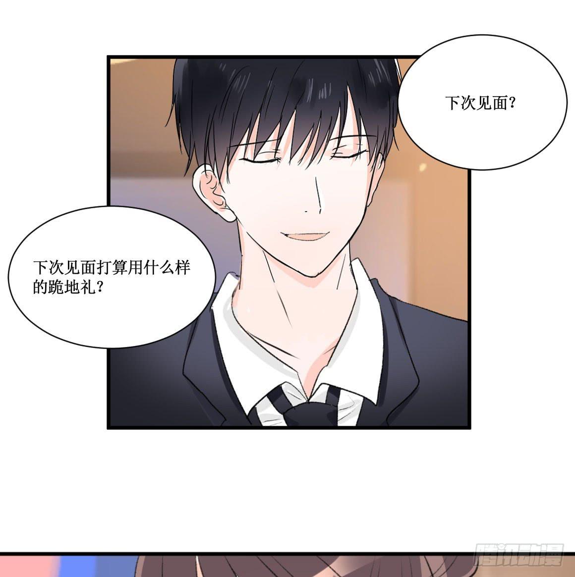 霸道总裁不为人知的秘密7