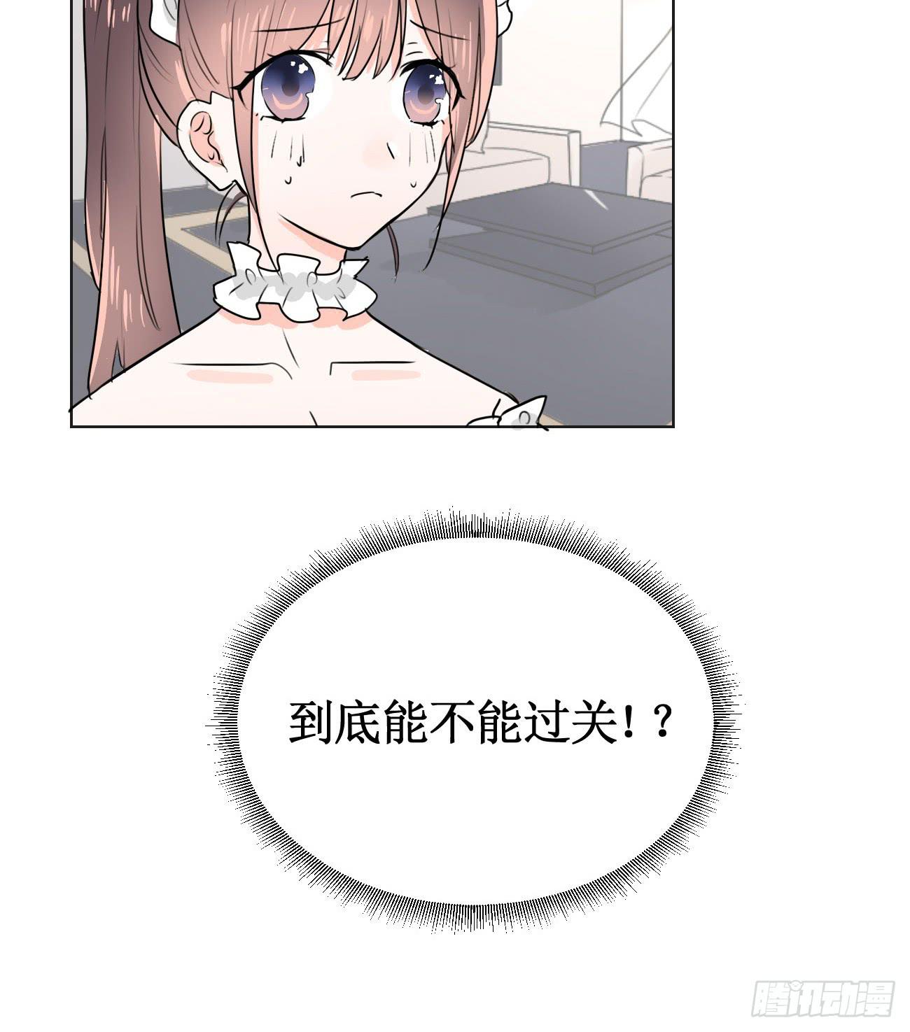 我今后会打理好的18