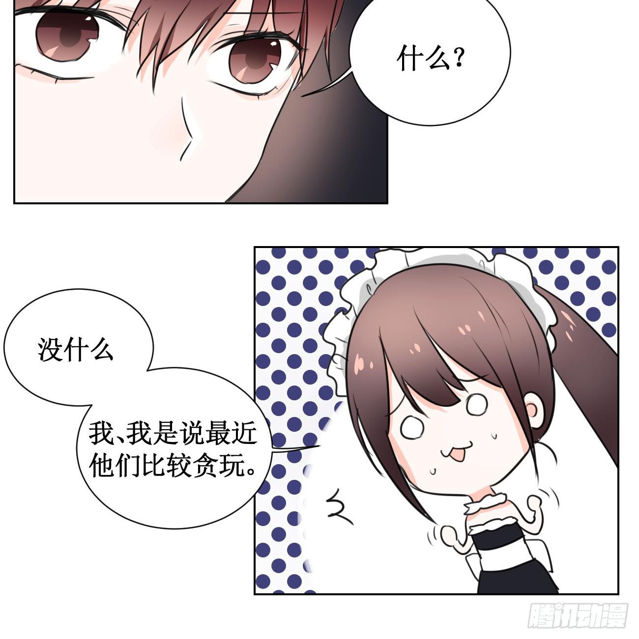 怎样才能化解矛盾?24