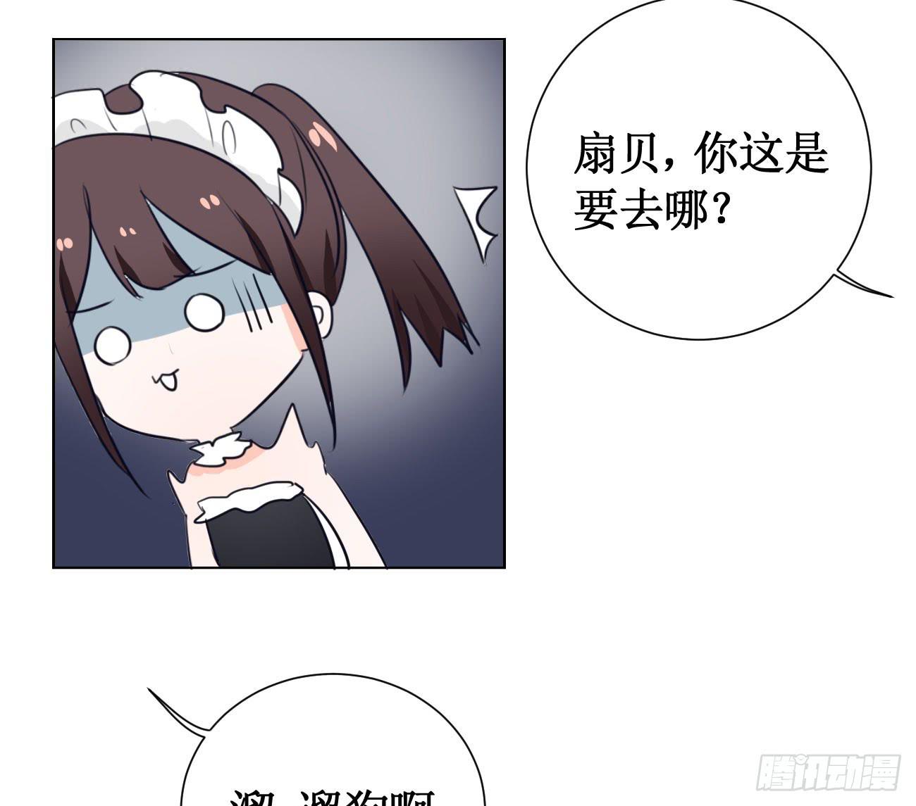怎样才能化解矛盾?21