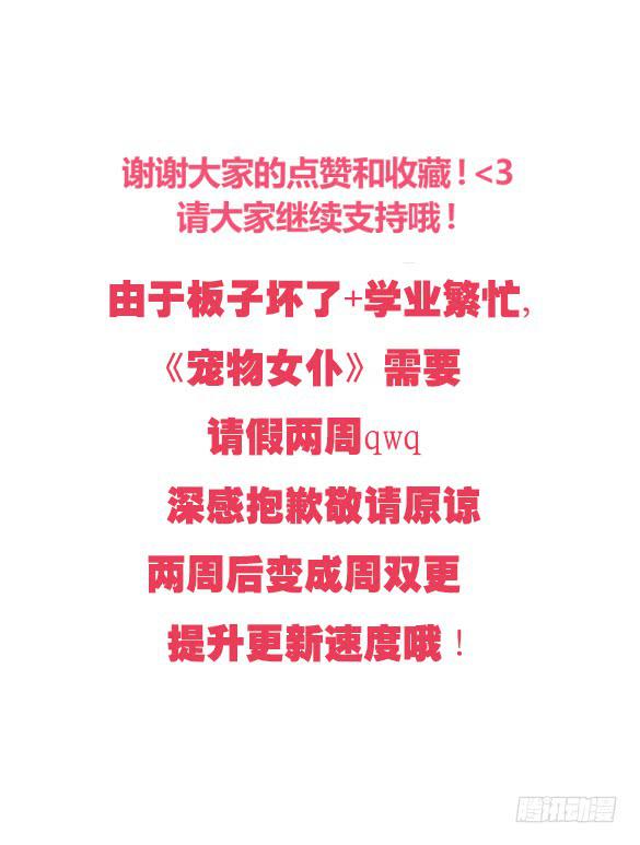就这个小姑娘?16