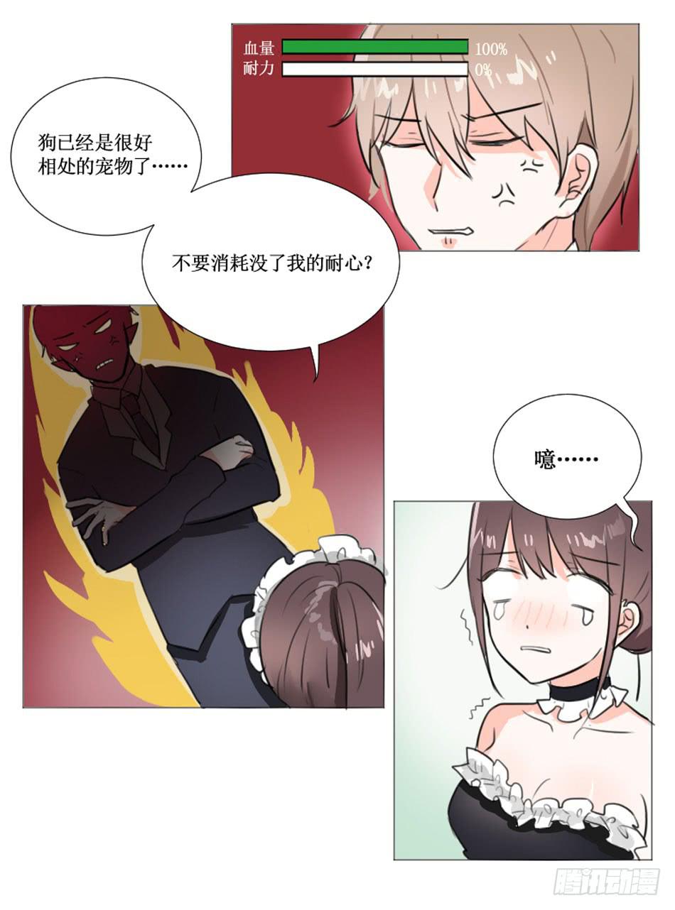 亲密关系…要用心去建立15