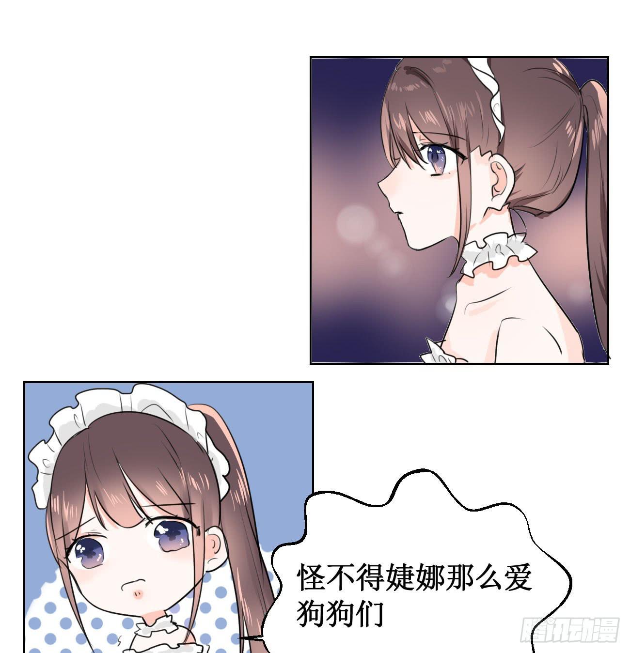 原来你是有目的的！9