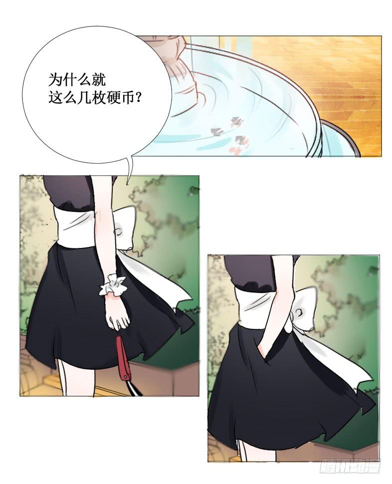 他到底是谁?2