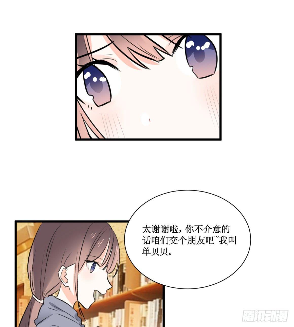 怎么会变成这样？！27