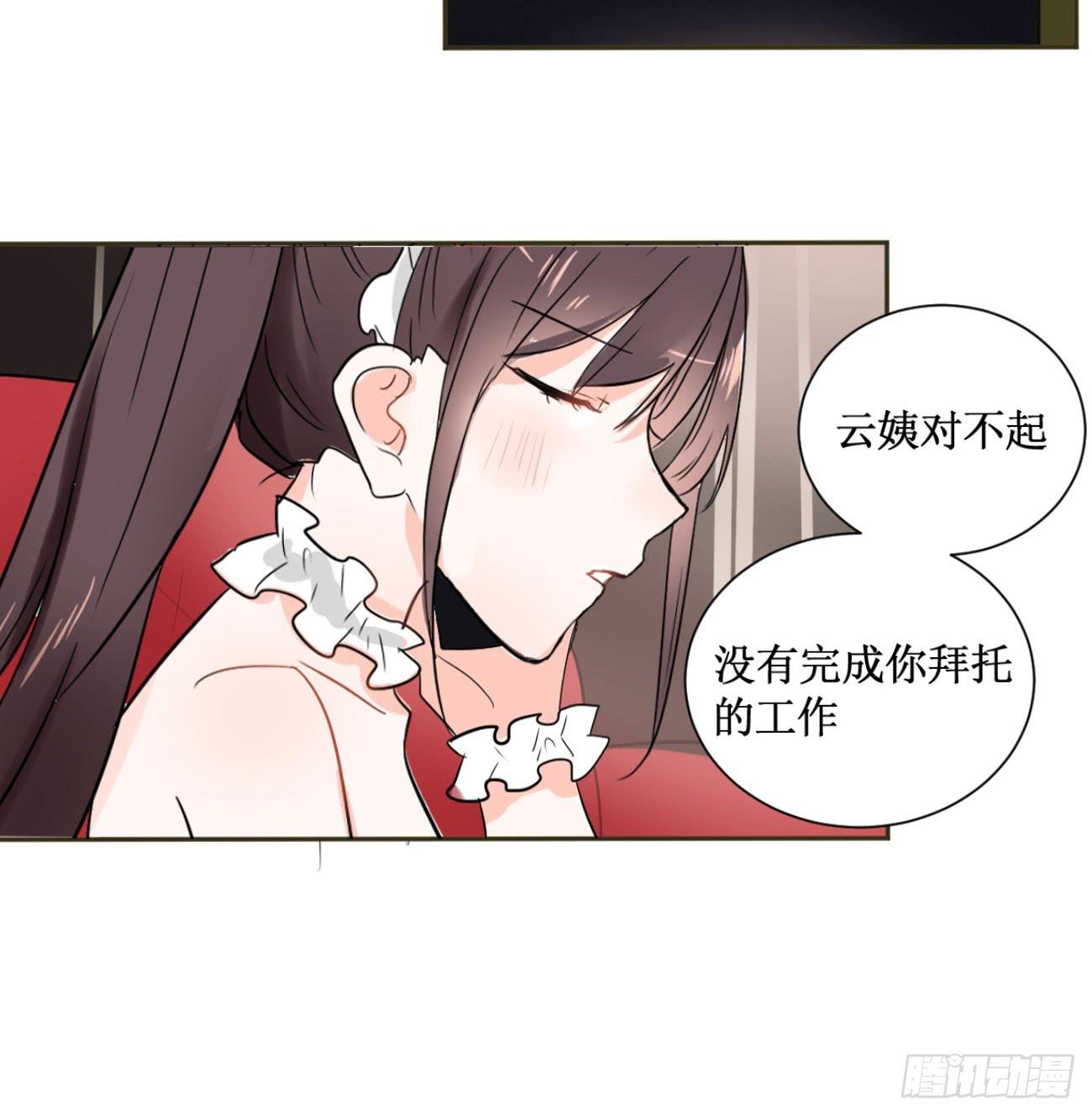 到手的生意不能飞了15