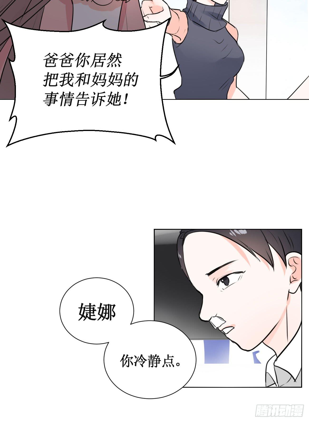 这个计划居然是…?!4