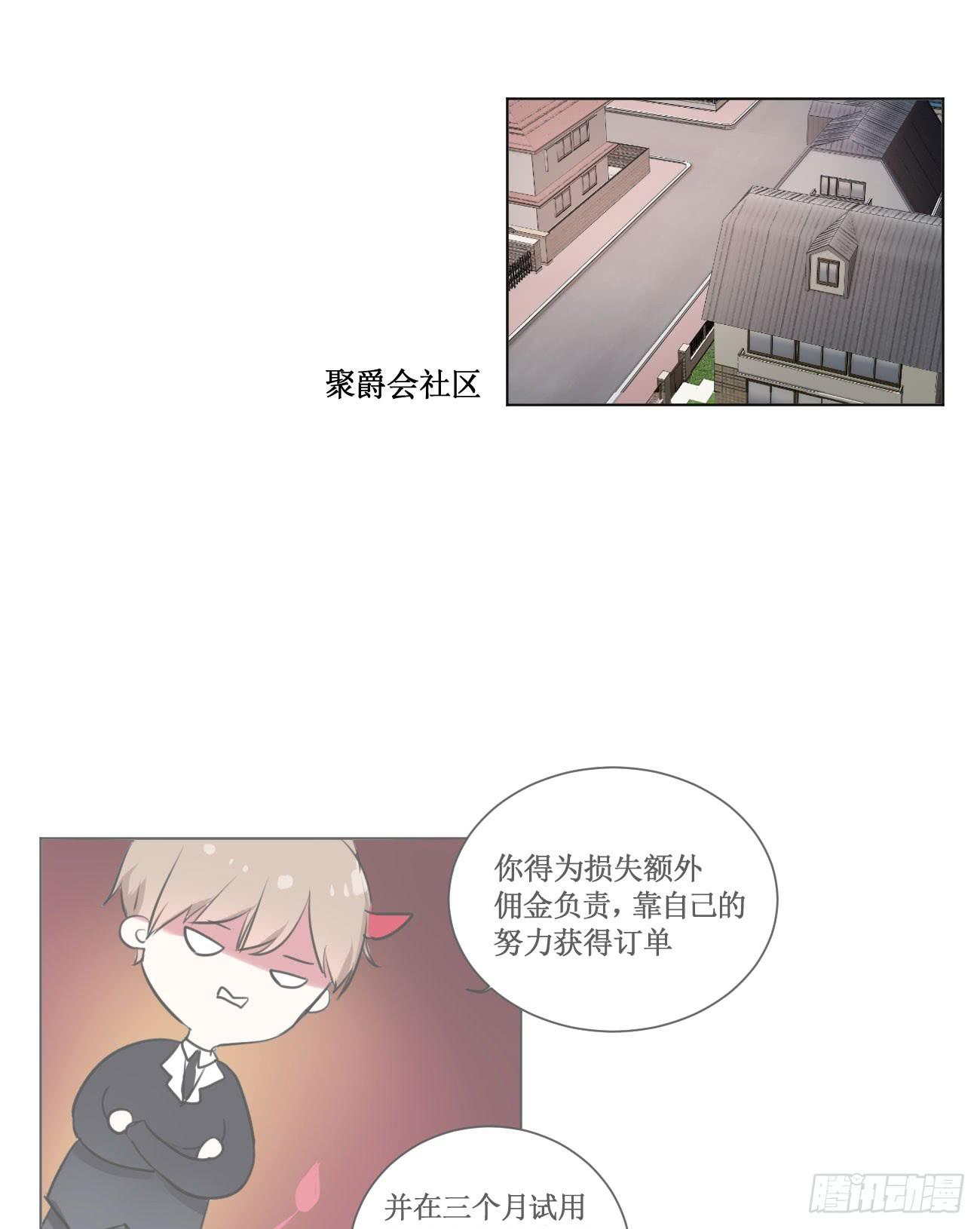 穿个女仆服勾引男人16