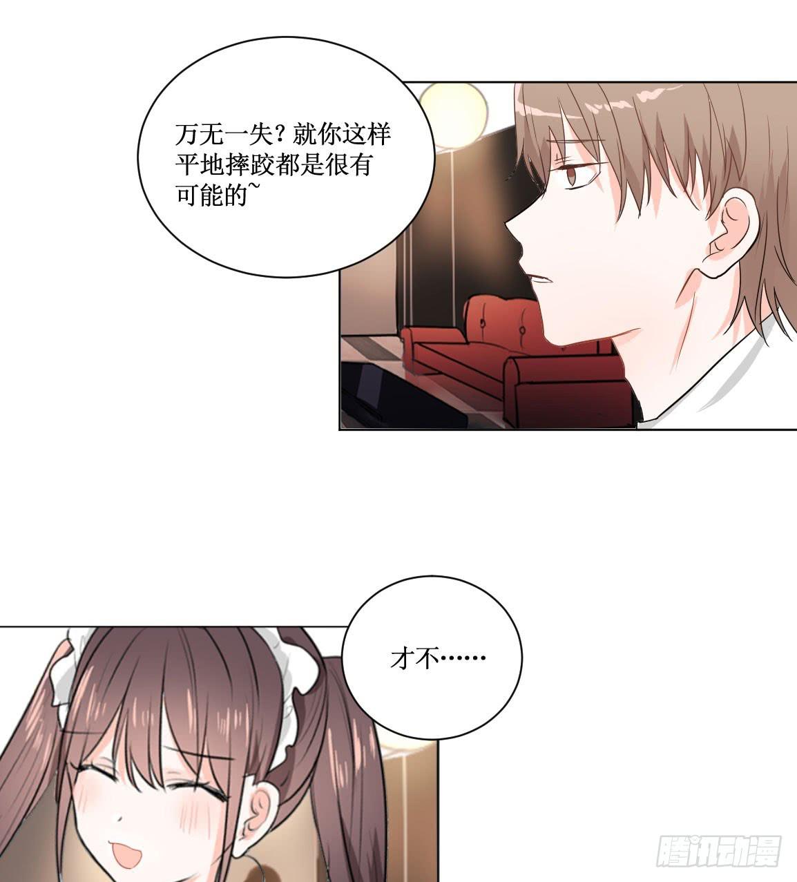 送龙猫做发布会礼物?!16