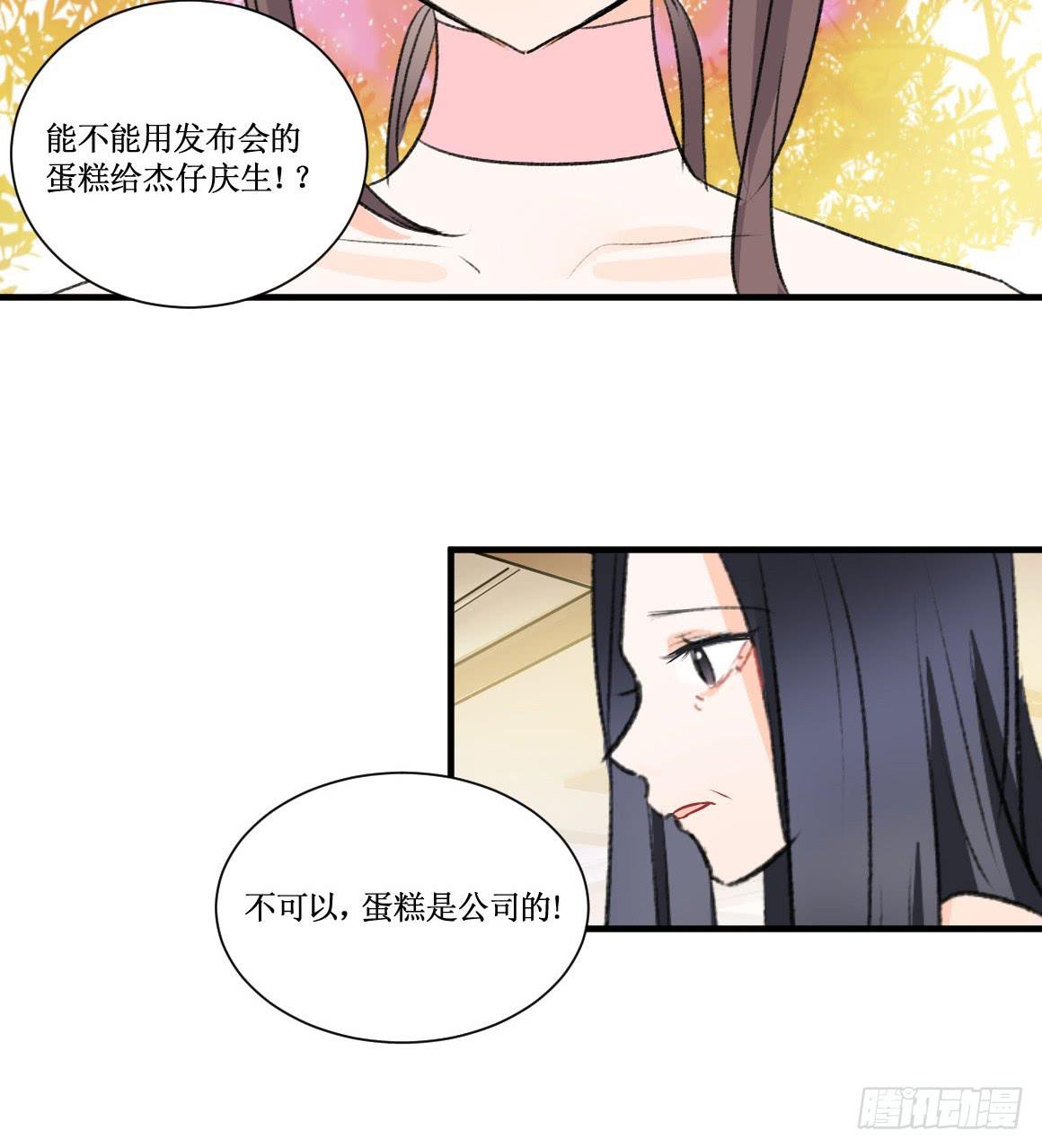在想守护的东西前，原则算什么4
