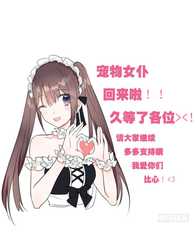 他到底是谁?10