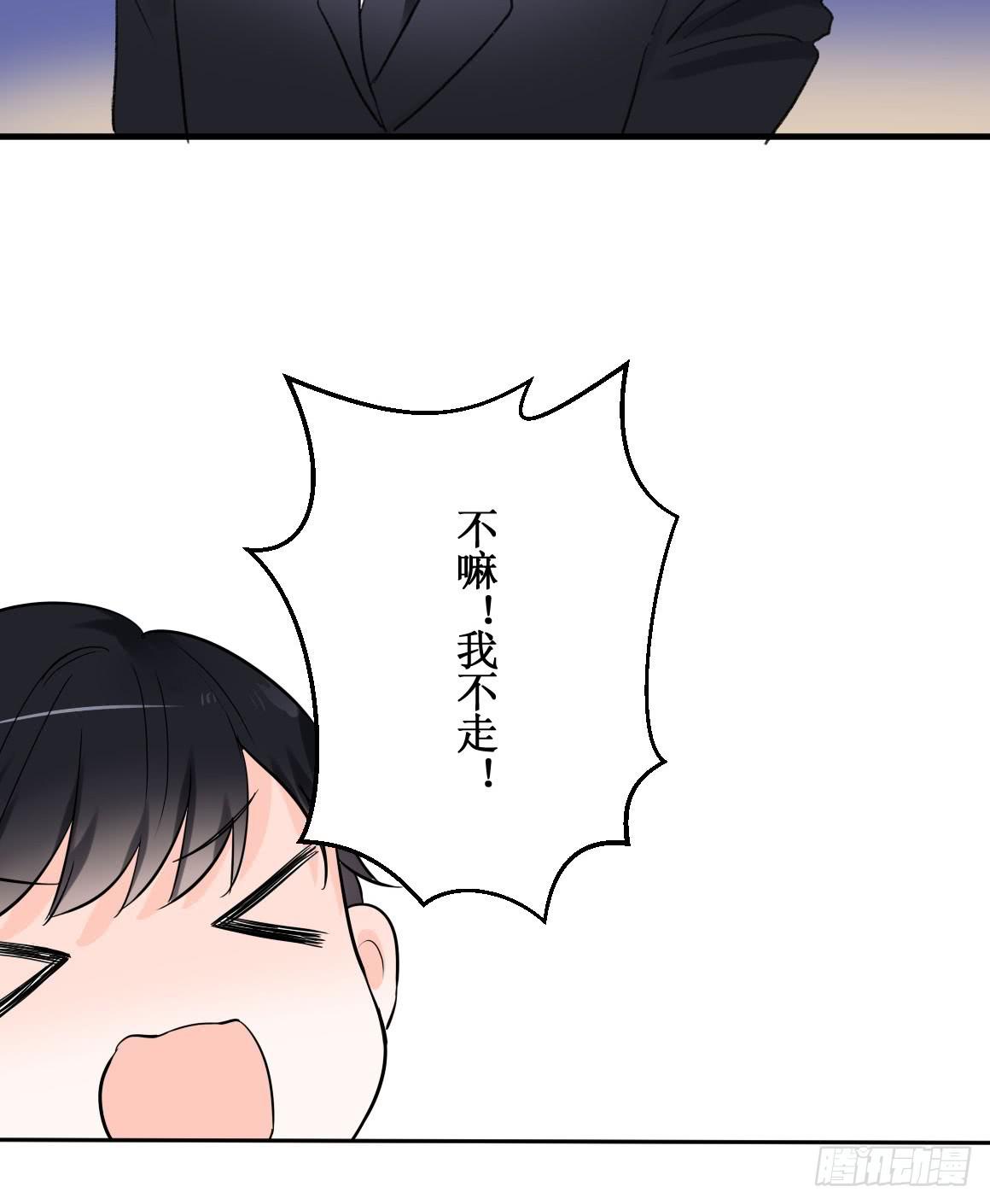 霸道总裁不为人知的秘密10