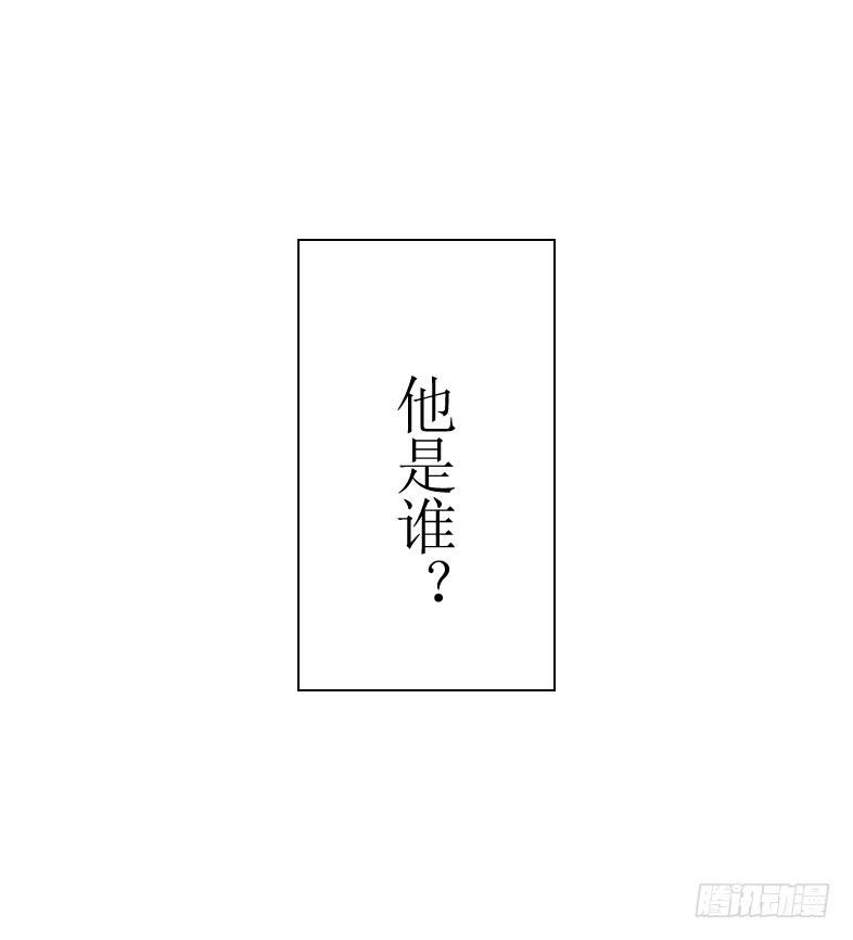 他到底是谁?9