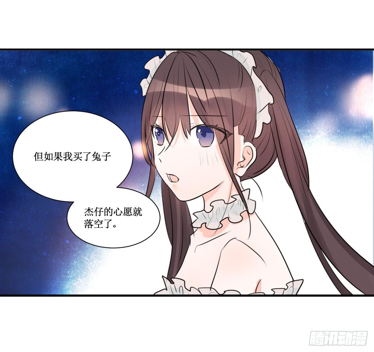 我警告你给我立刻离开！25