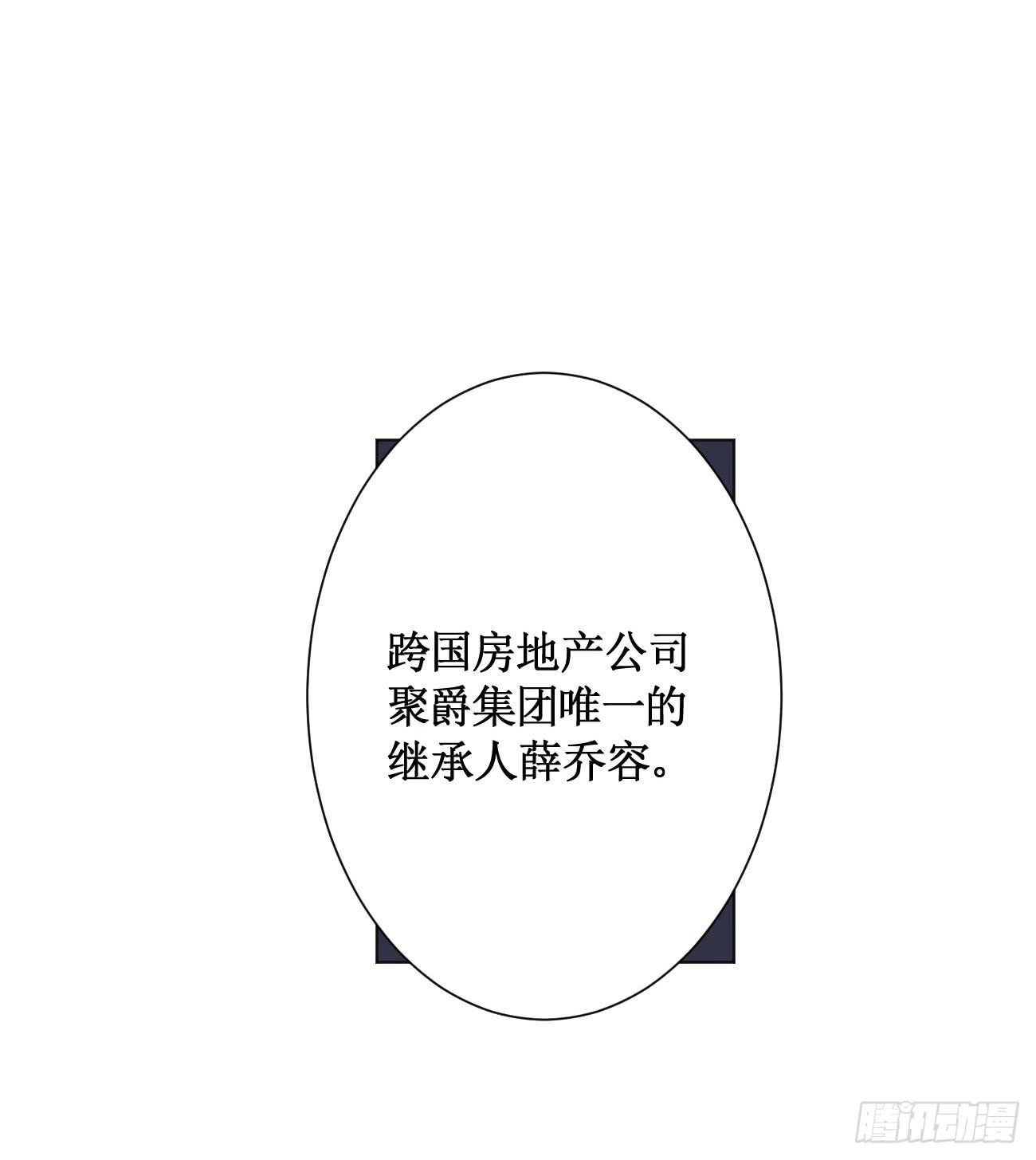 穿个女仆服勾引男人14