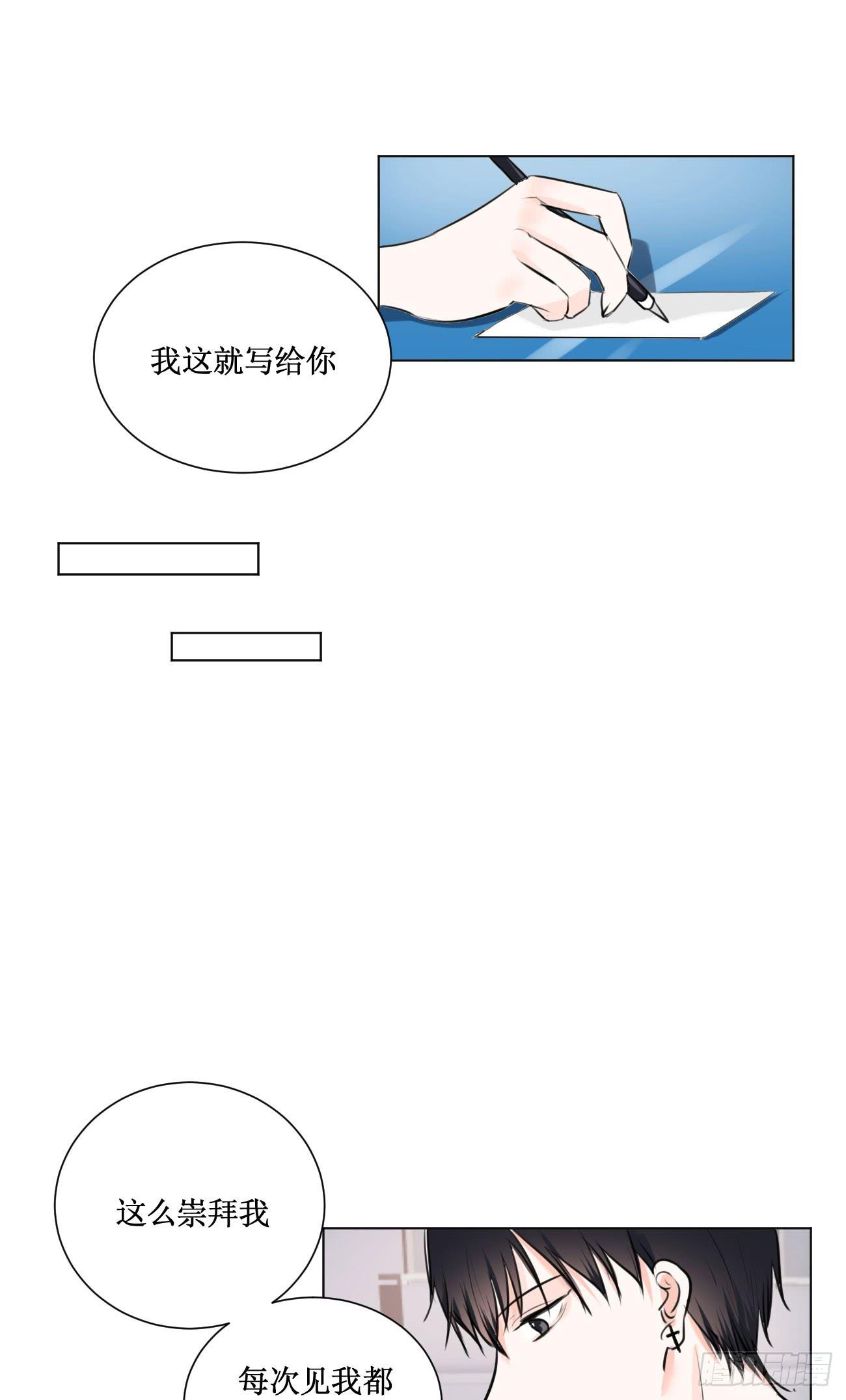 穿个女仆服勾引男人27