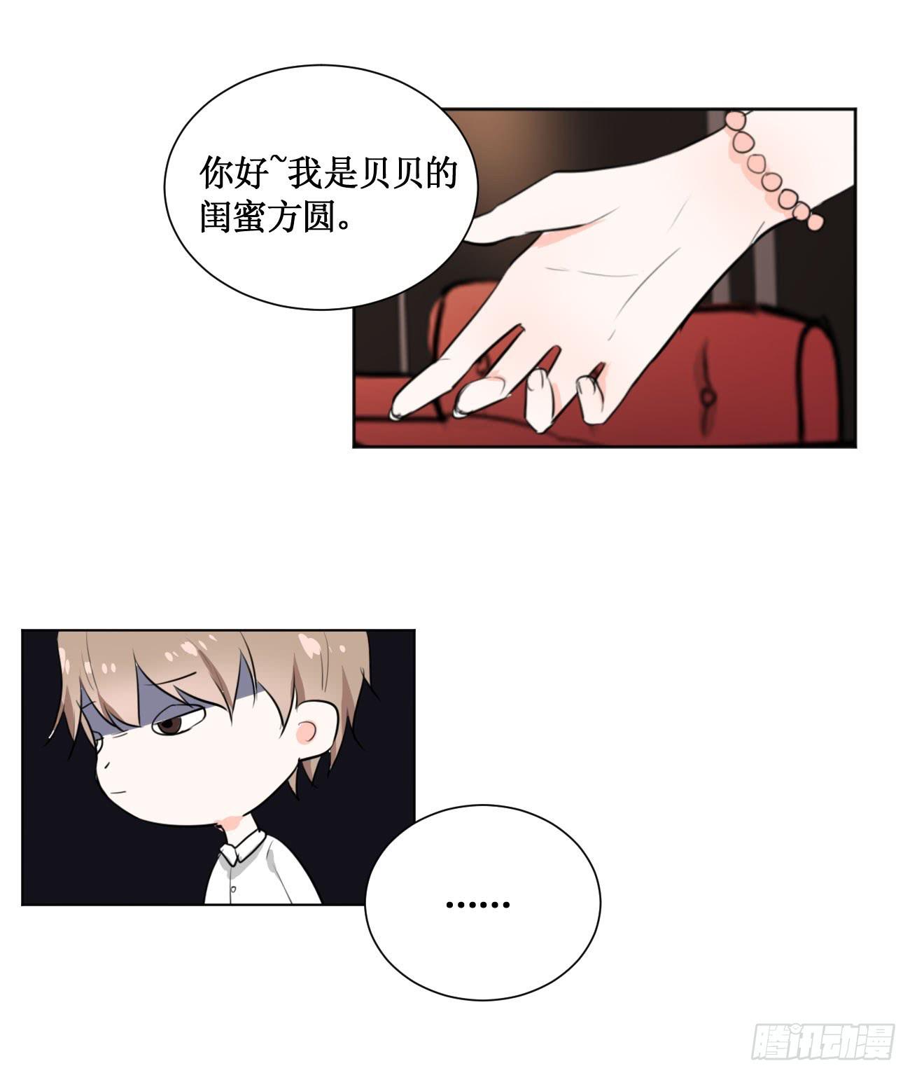 我终于要有订单啦!15