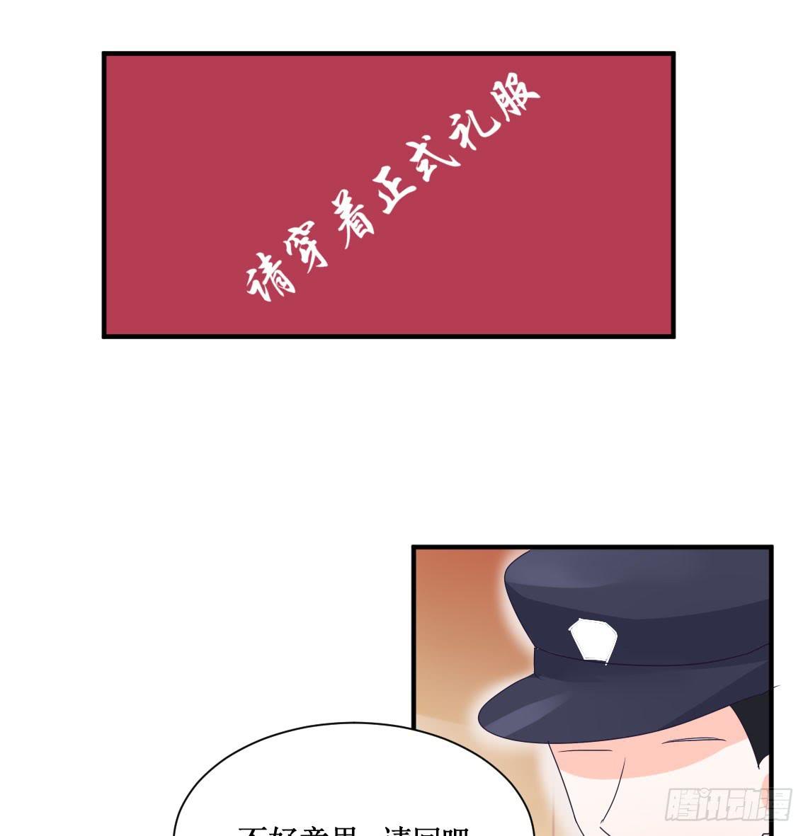 我警告你给我立刻离开！5