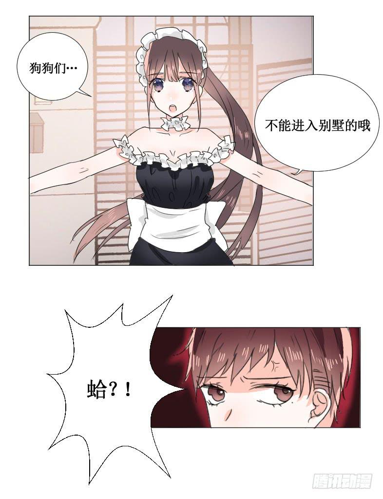 你会有这么好心?!7