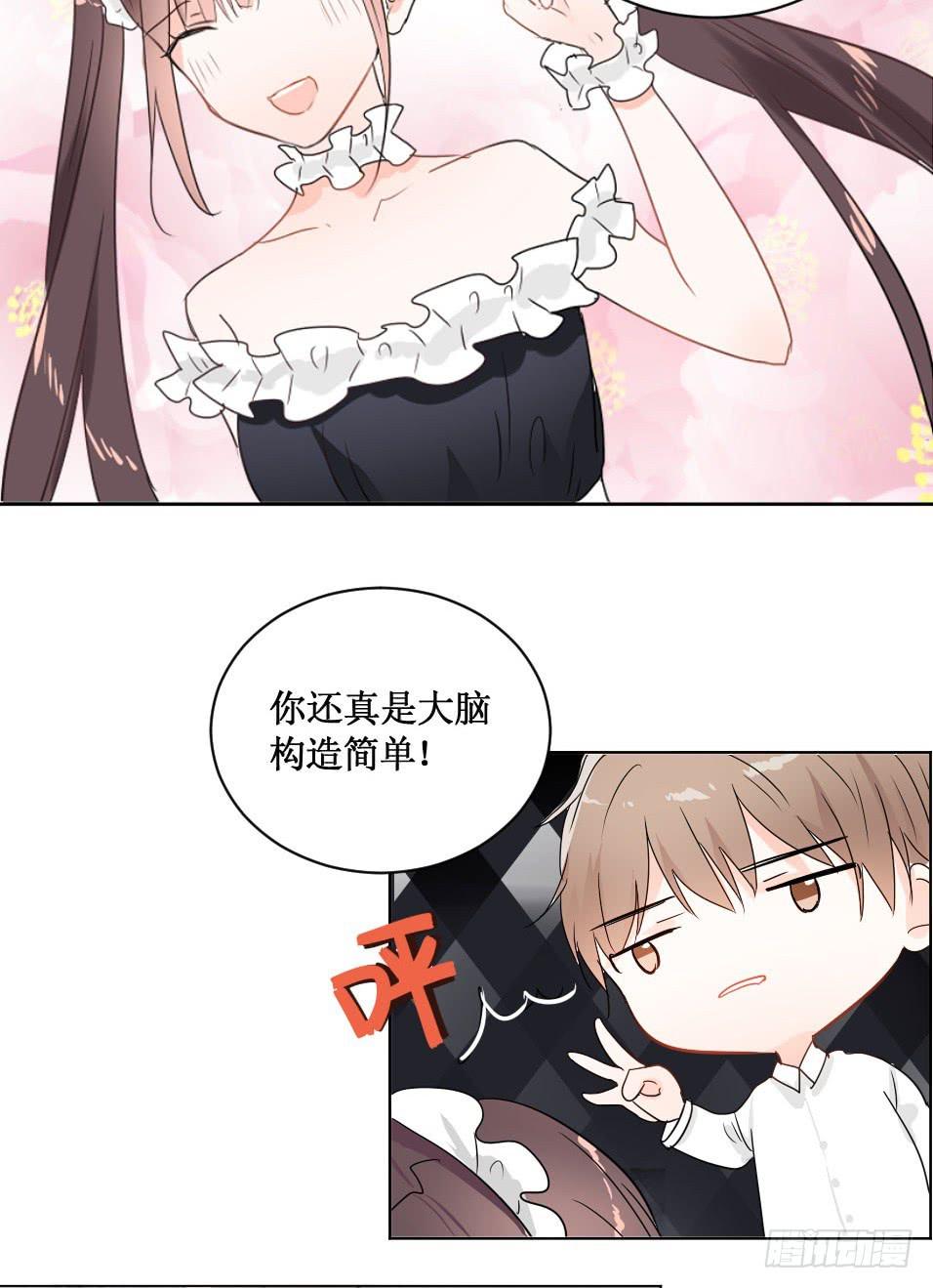 送龙猫做发布会礼物?!4