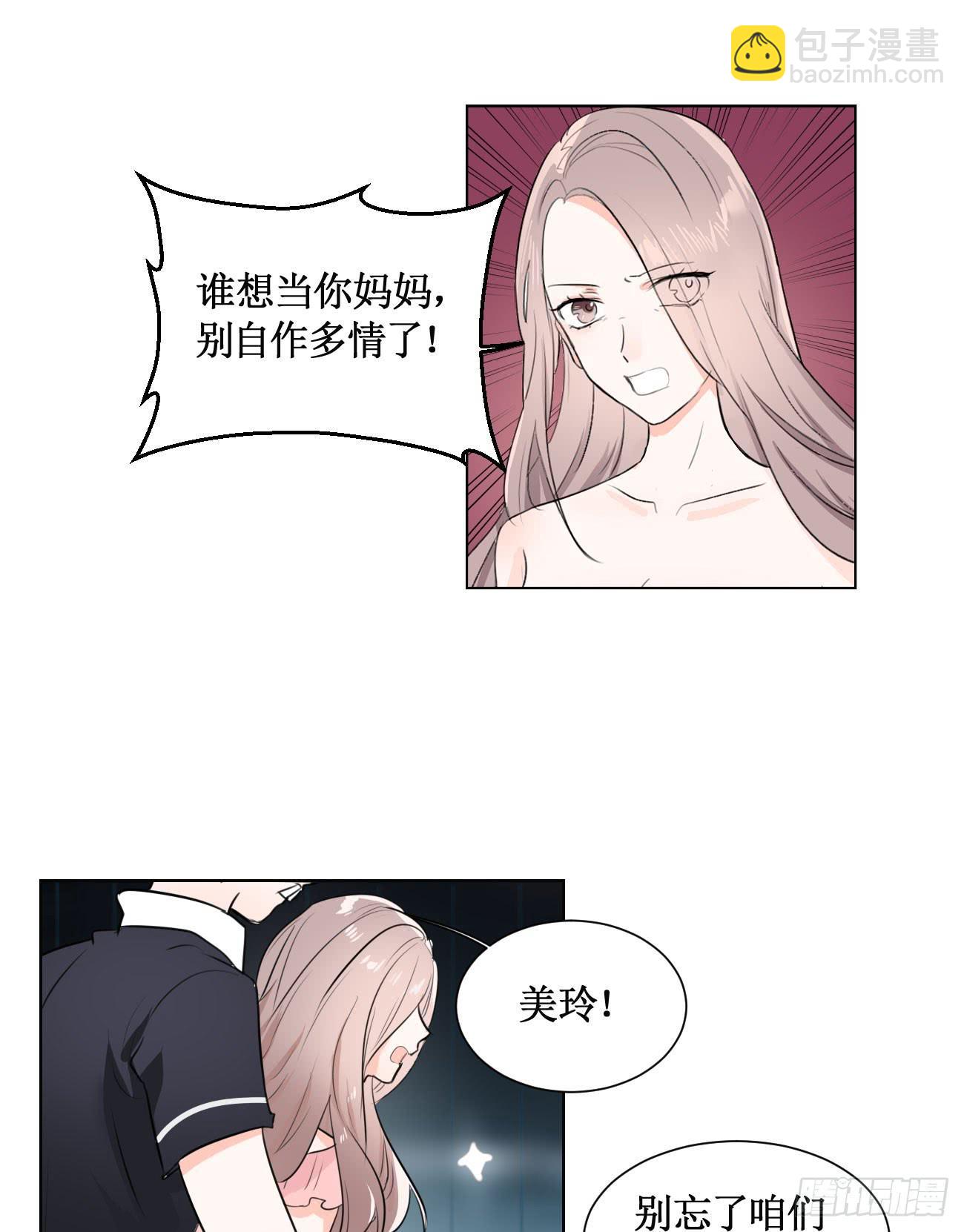 这个计划居然是…?!9
