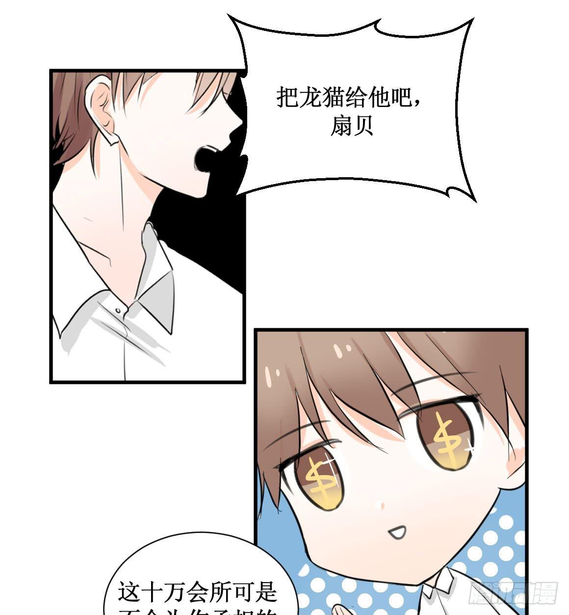不会交给你的！12