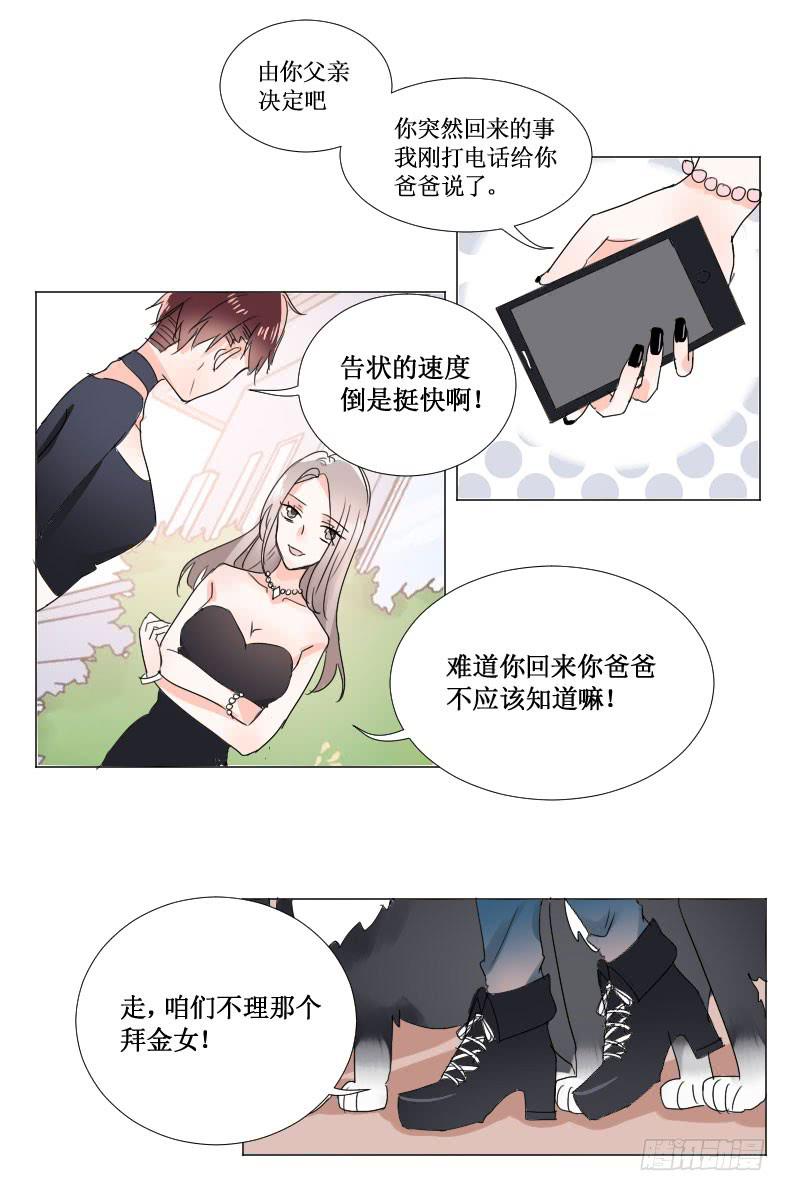 你会有这么好心?!6