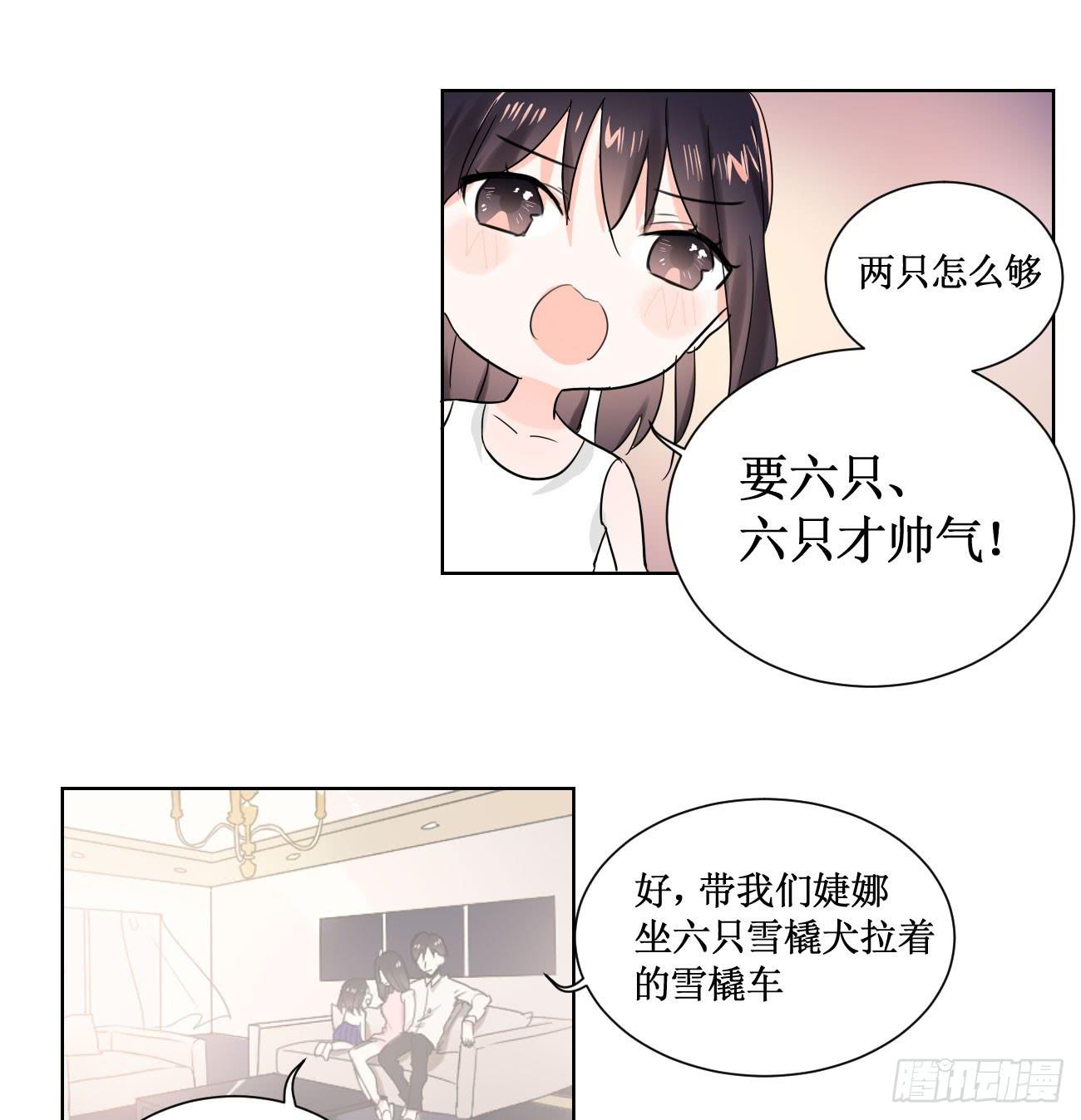 原来你是有目的的！4
