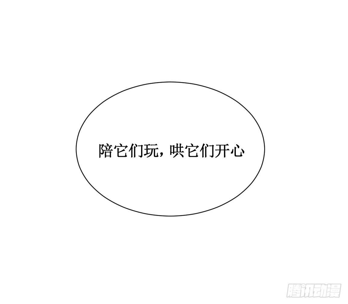 他看到了什么?15