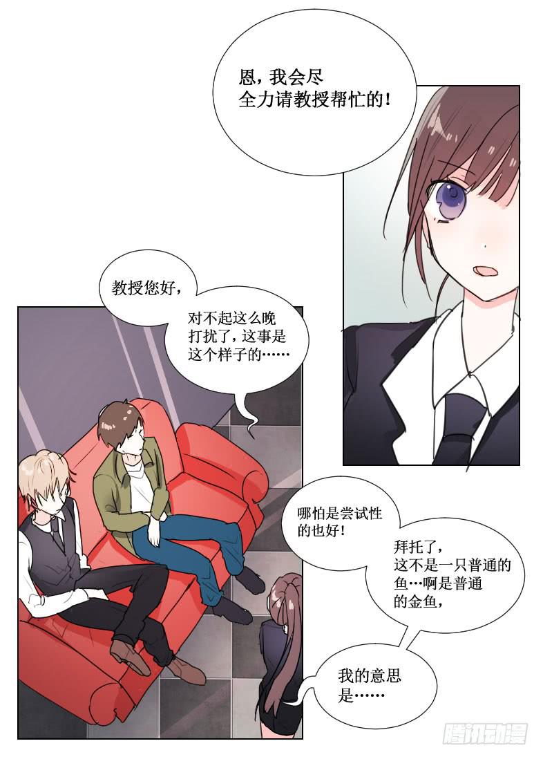 我一定要帮助他!!15