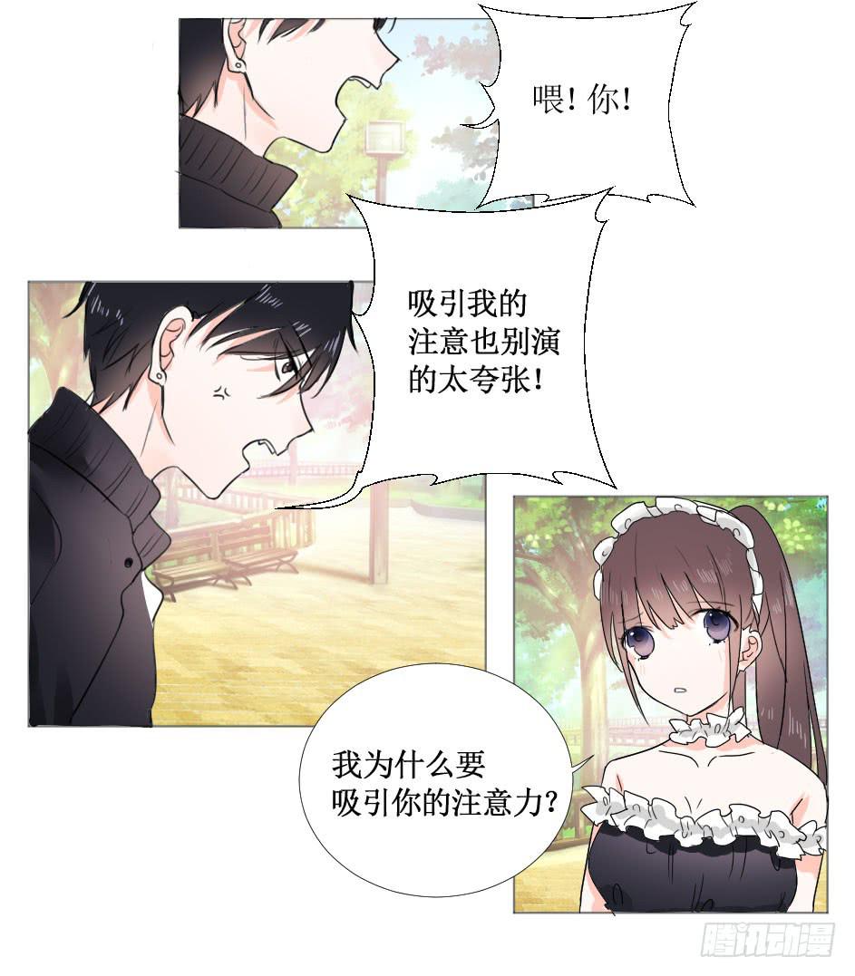 希腊许愿池少女?!1