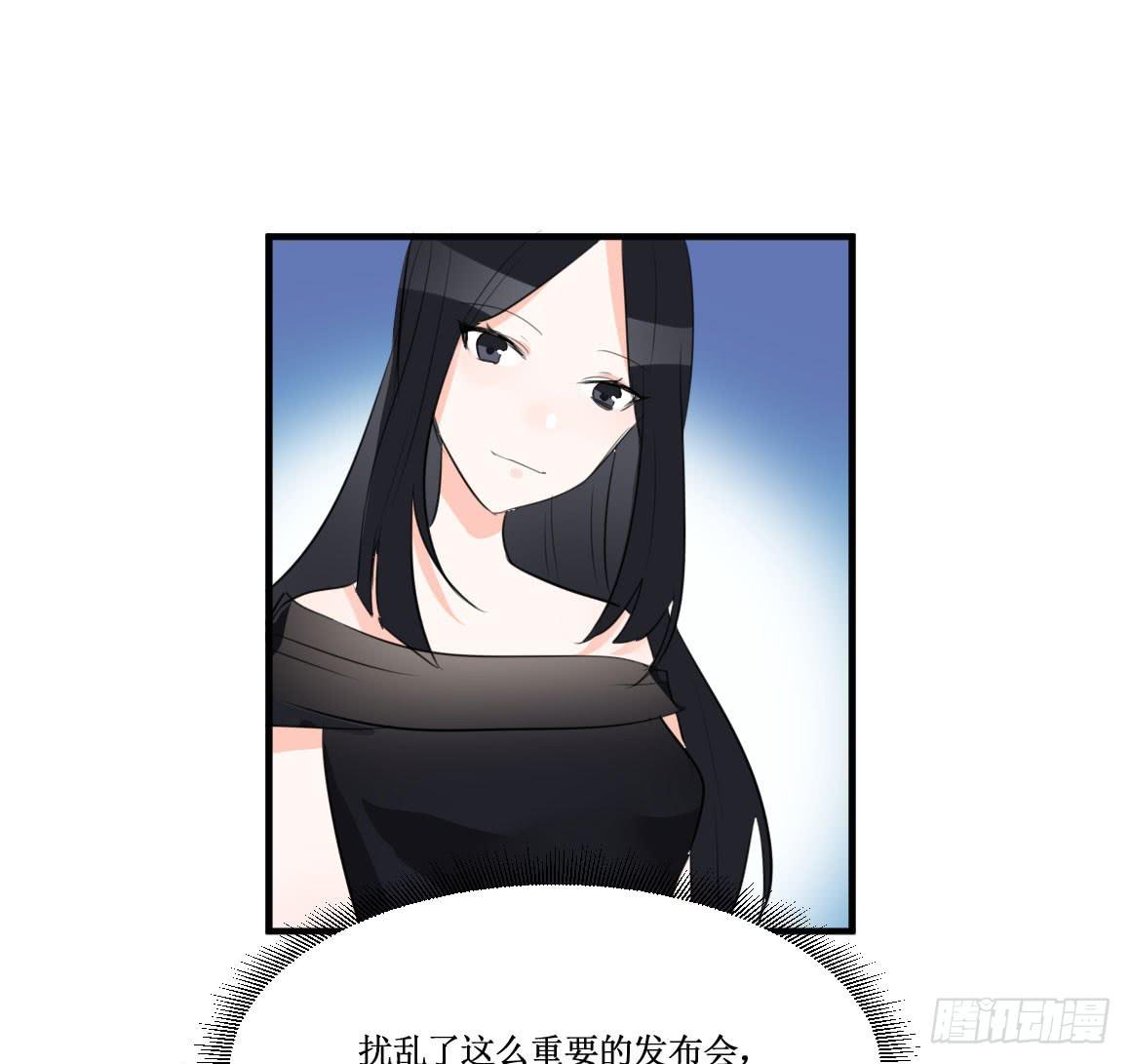 原来你是别有目的！17