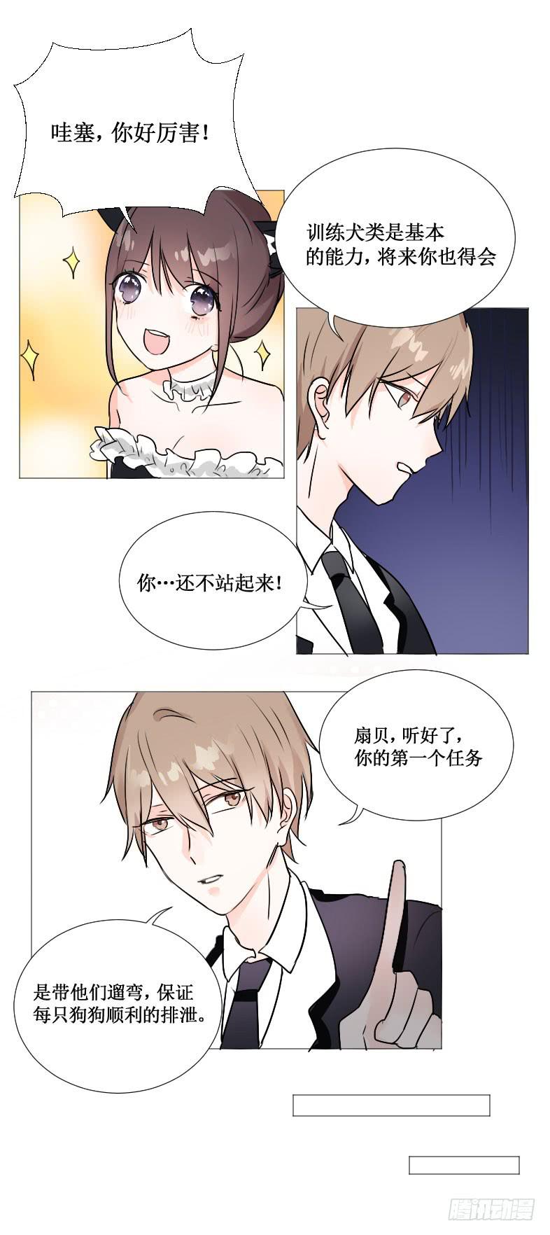 就这个小姑娘?9