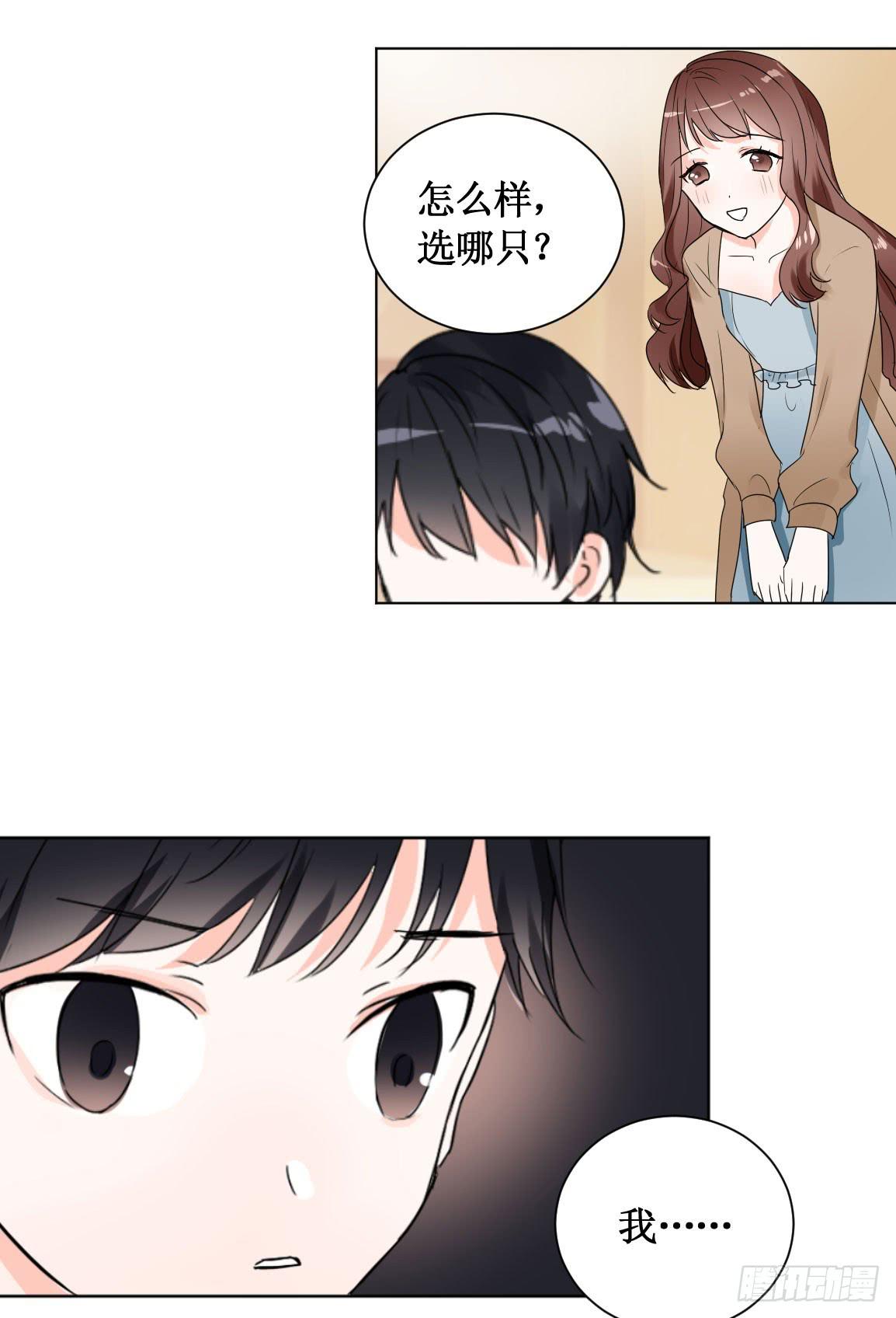 他看到了什么?22