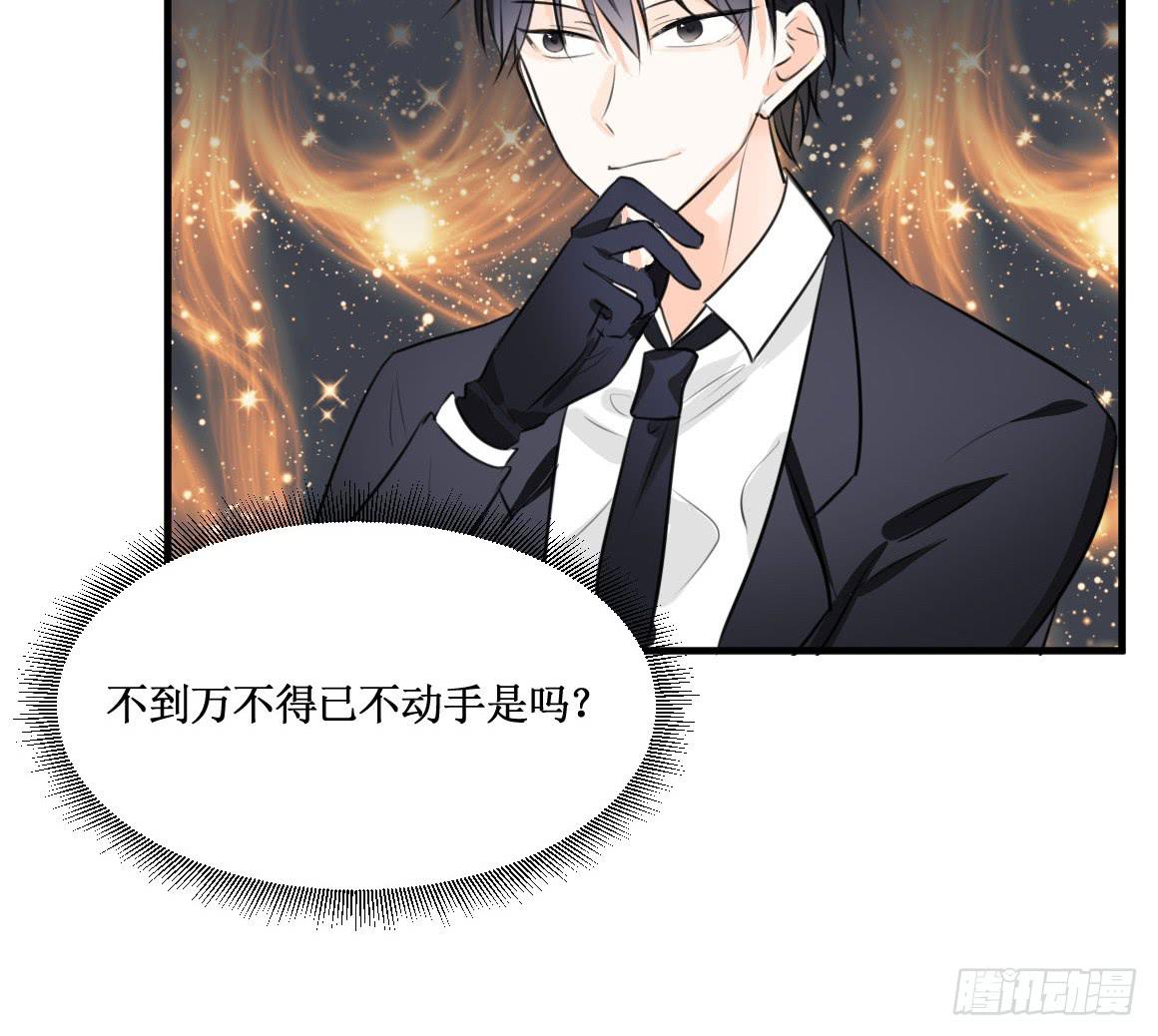 你能保护我们安全吗8