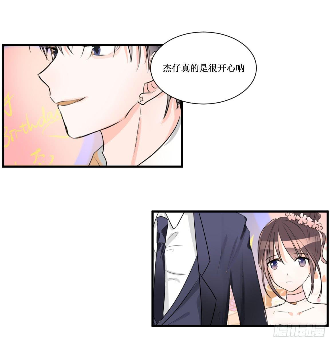 霸道总裁不为人知的秘密2
