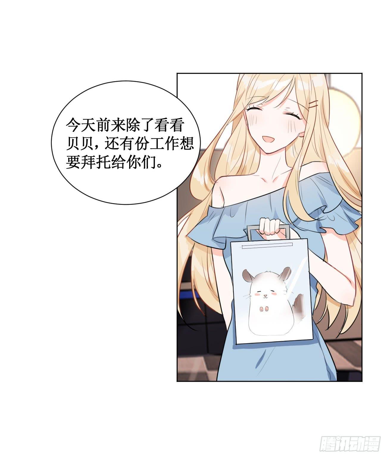 我终于要有订单啦!16