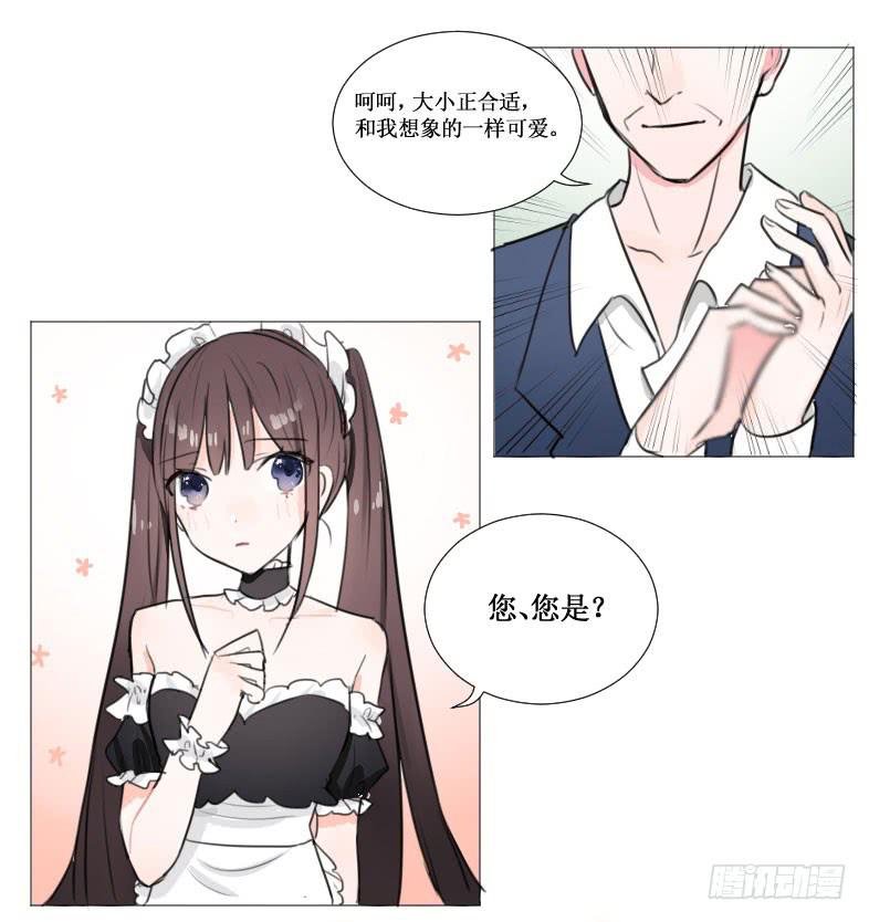 见、见习女仆?!21