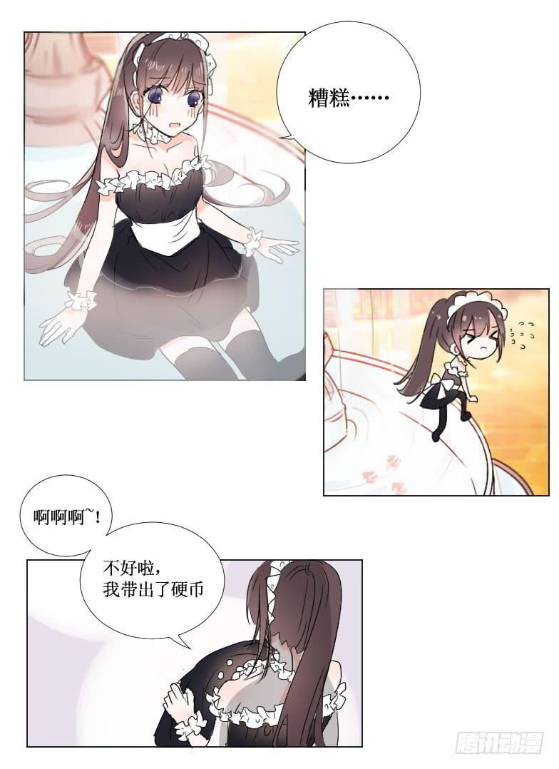 牵好你的狗！7