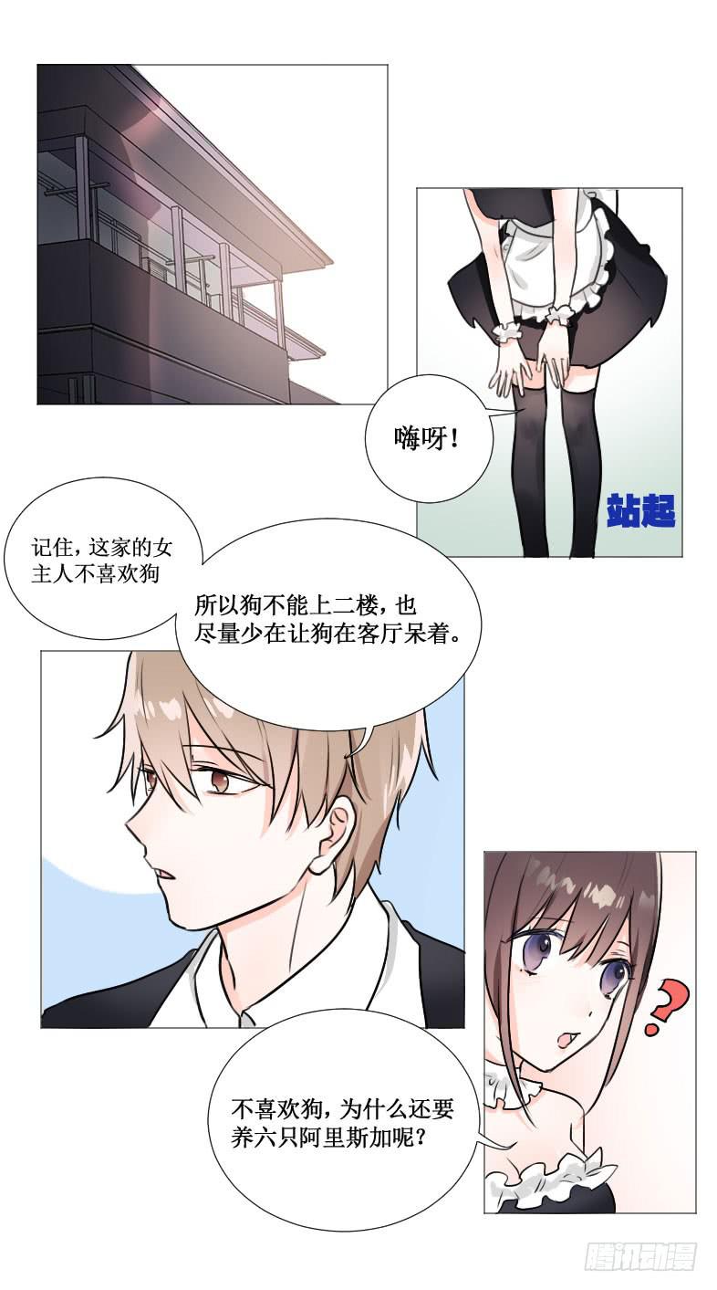 就这个小姑娘?1