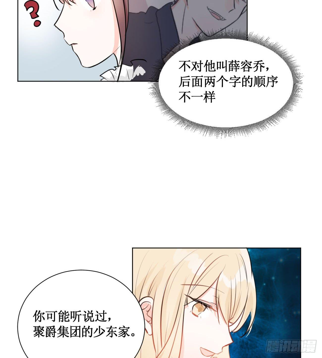 我终于要有订单啦!23