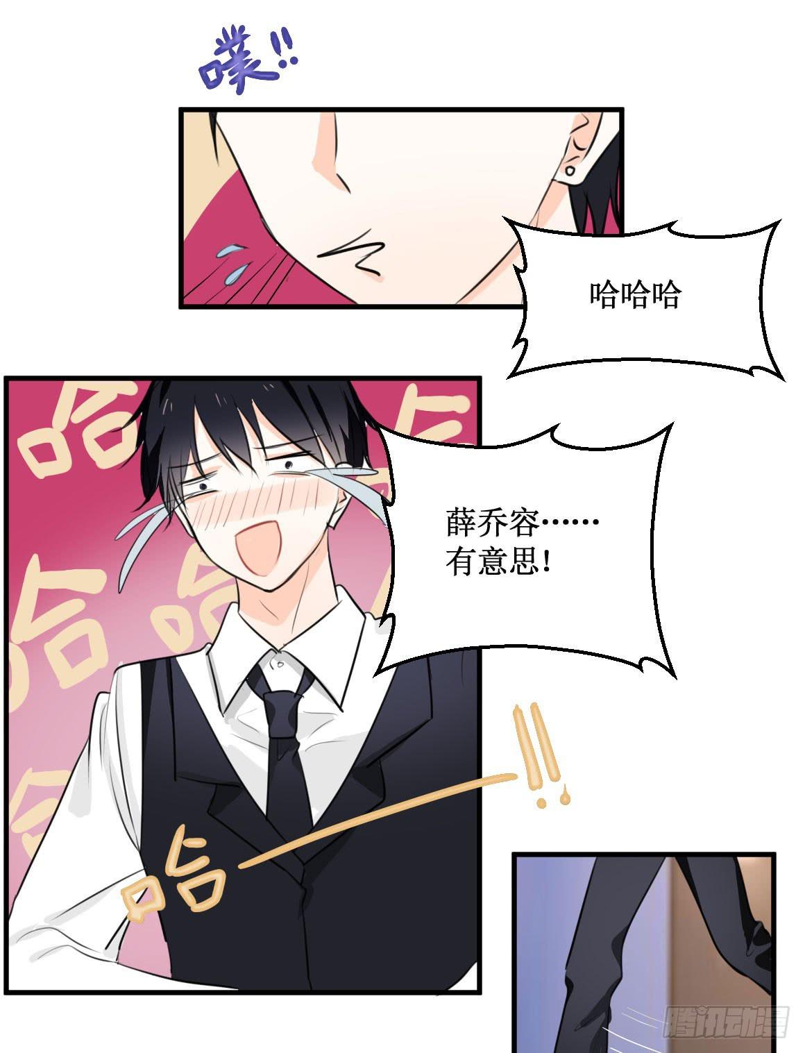 不会交给你的！3